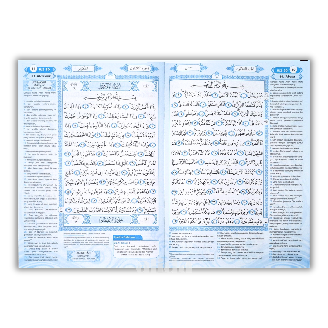 77 isi Juz 30 Dan Terjemah A4.png