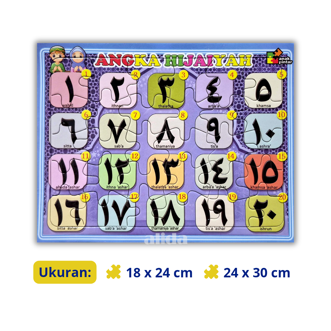 Puzzle - angka hijaiyah 2.png