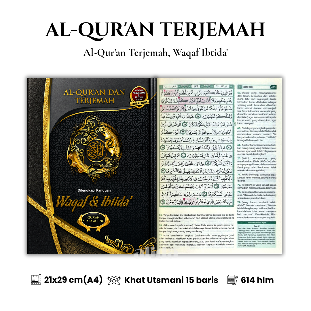 85 Cover+isi Waqaf Ibtida Terjemah A4 Hitam New.png