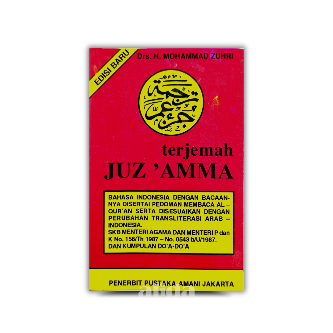 307 Cover Juz Amma Amani Saku A7.png