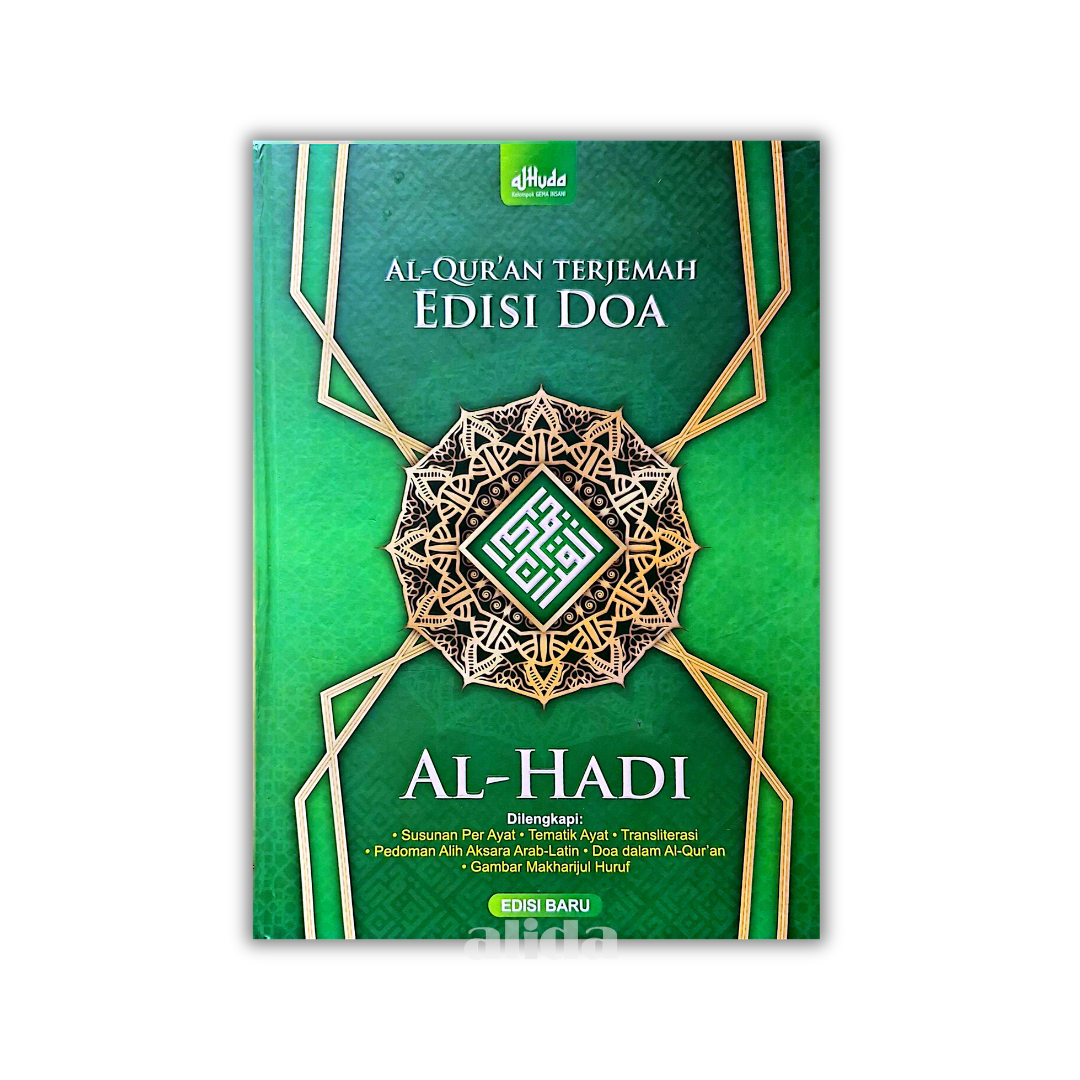 76 Cover Al-Hadi GIP A4 Hijau.png