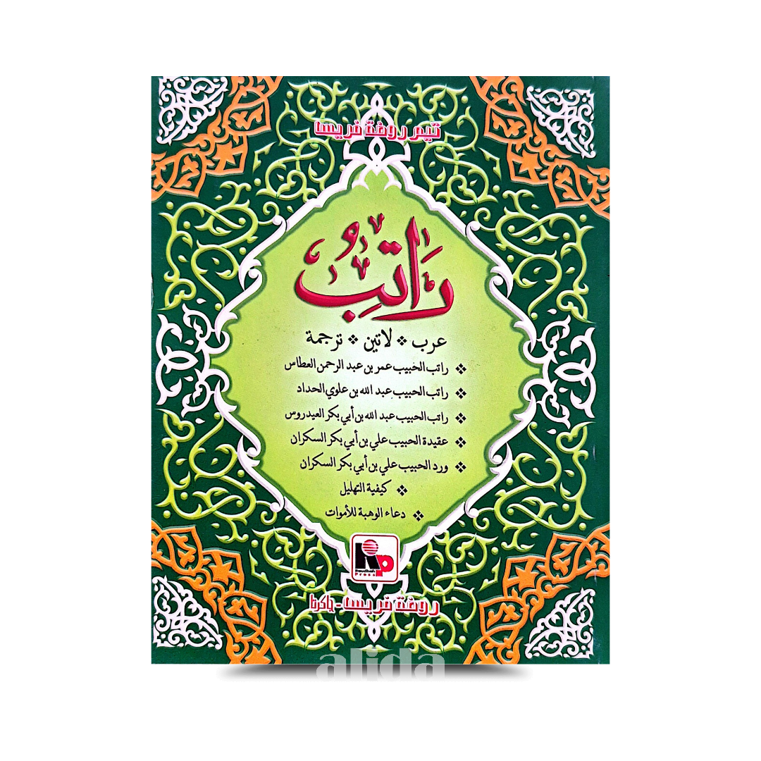 13 Cover Terjemah Ratib & Tahlil Arab Latin B6.png