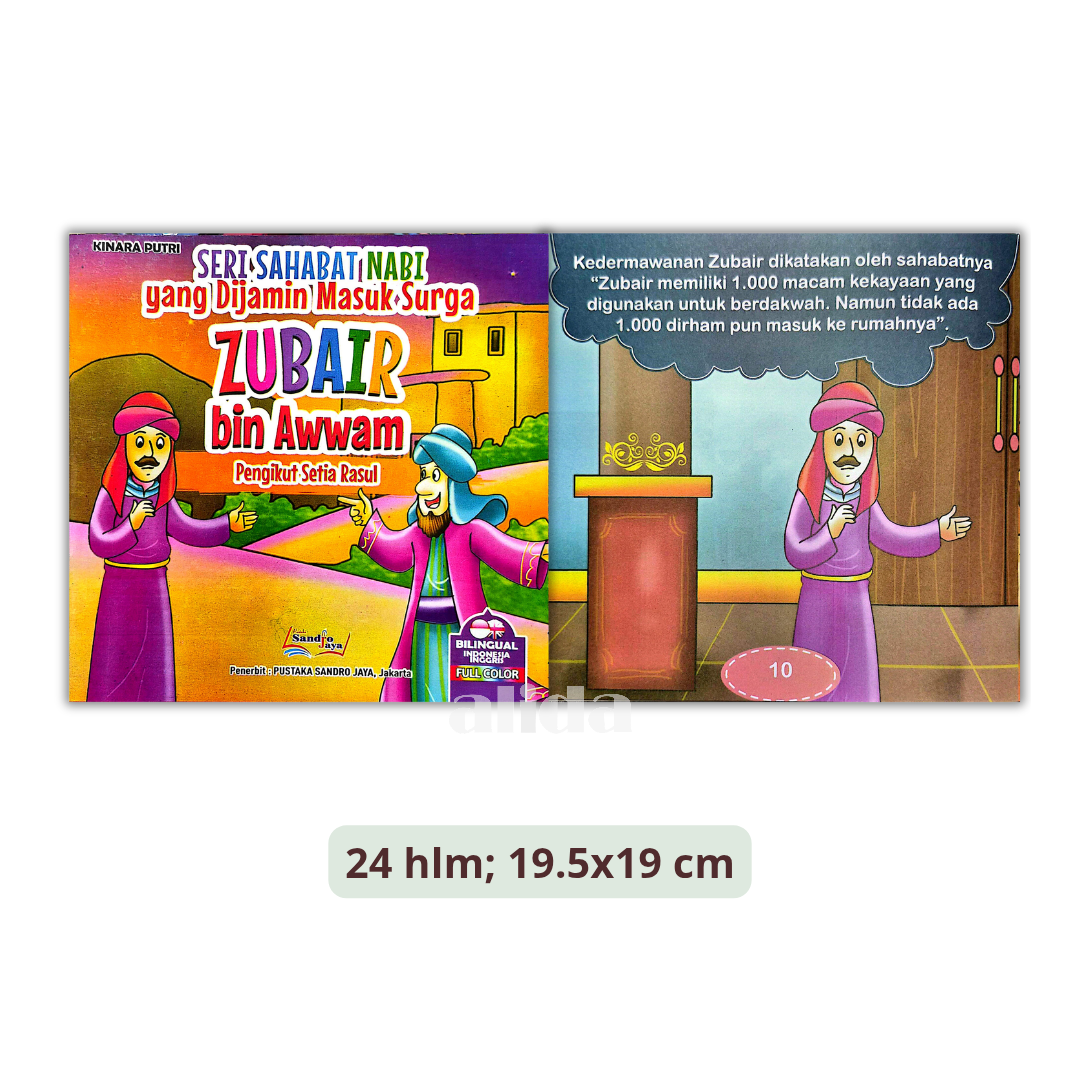 779 Zubair Bin Awwam.png