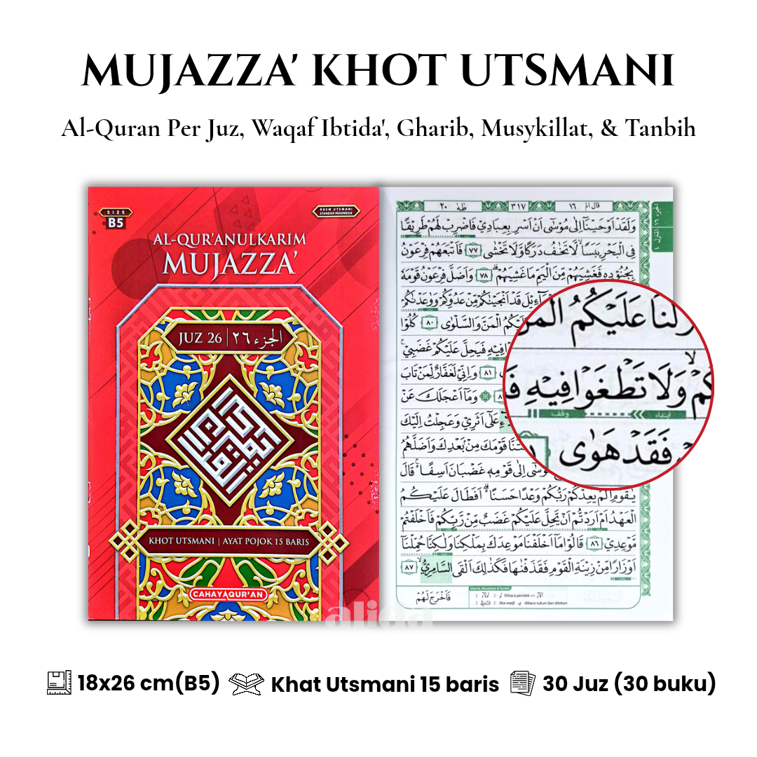 64 Cover+isi Mujazza Per Juz B5 Merah 2 new (1).png