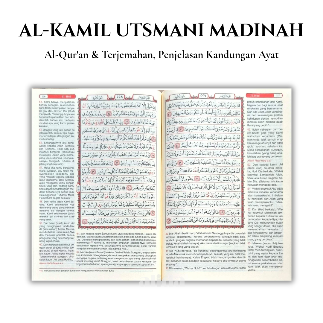 14 &16 isi Alkamil Utsmani Terjemah HC Hitam.png