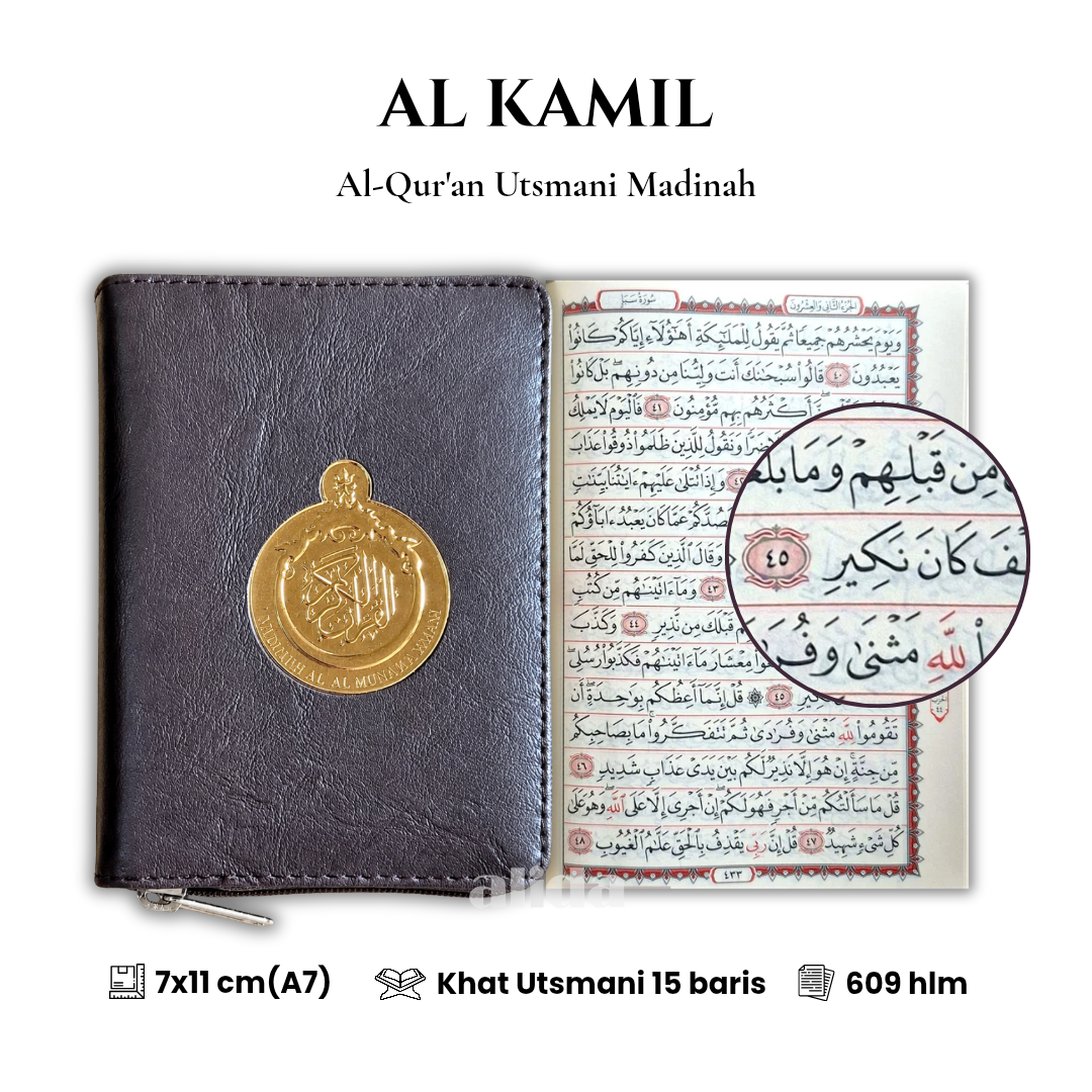 20 Cover+isi Alkamil Utsmani Mushaf A7,DarkCokelat.png