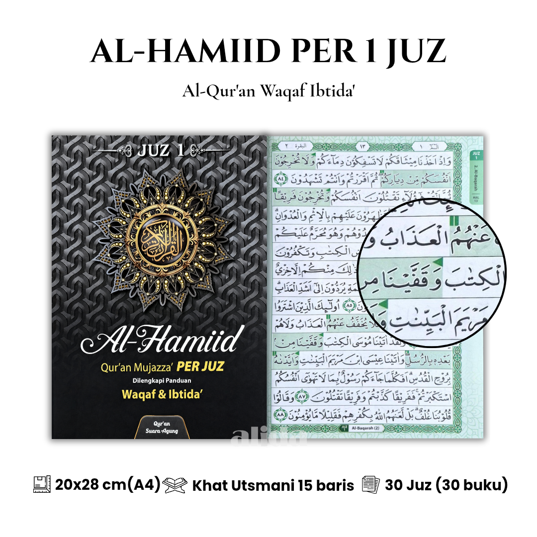 94 Cover+isi Al-Hamid Mujazza Per Juz A4 Hitam 2.png