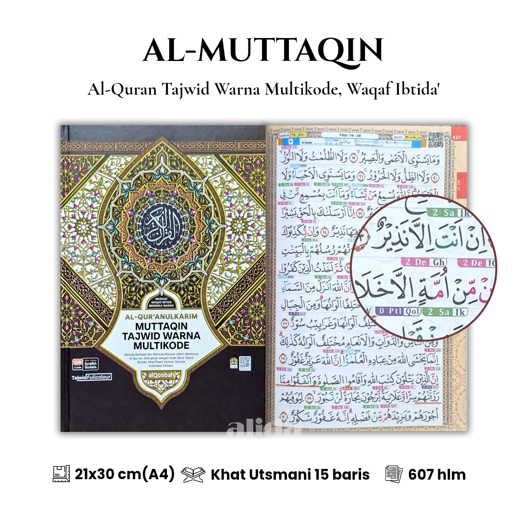 32 Cover+isi AlMuttaqin Tajwid A4 Cokelat 2.png
