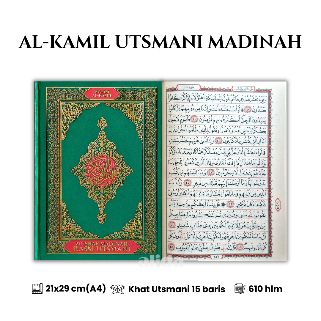 13 Cover Alkamil Utsmani Mushaf A4 Hijau rev.png