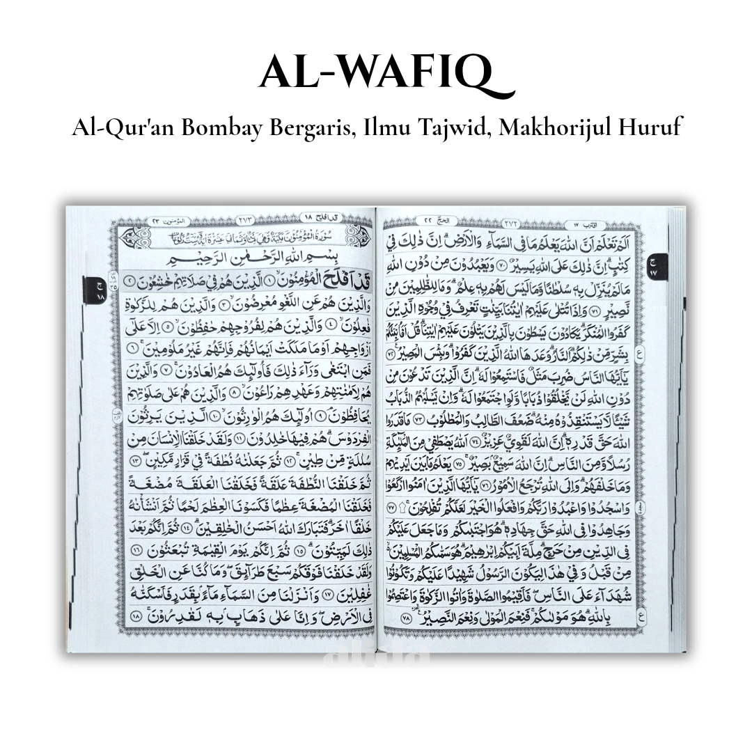 65 isi Al-Wafiq B5 Koran Tosca.png