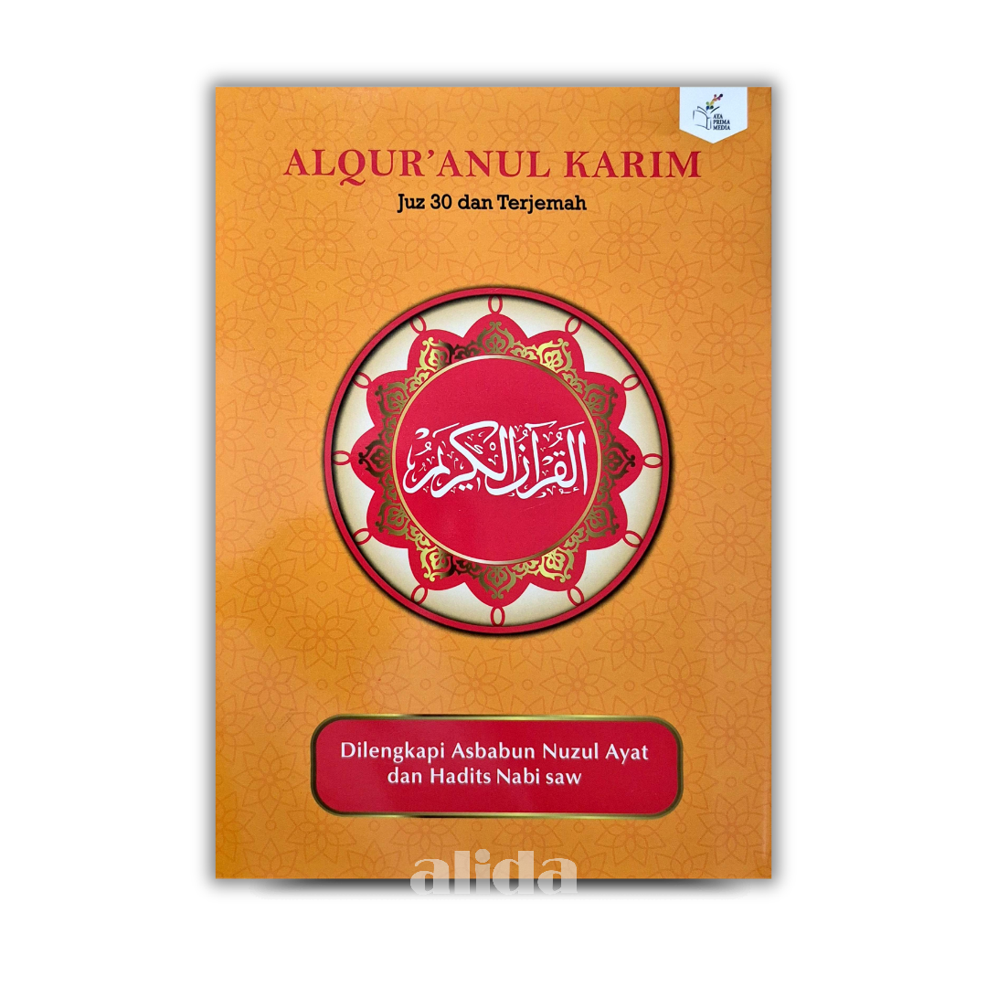 77 Cover Juz 30 Dan Terjemah A4.png
