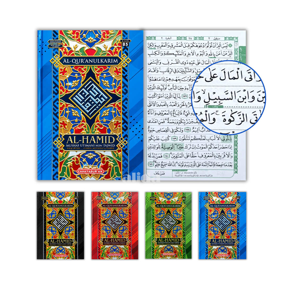 53 All Cover Al-Hamid Utsmani B5.png