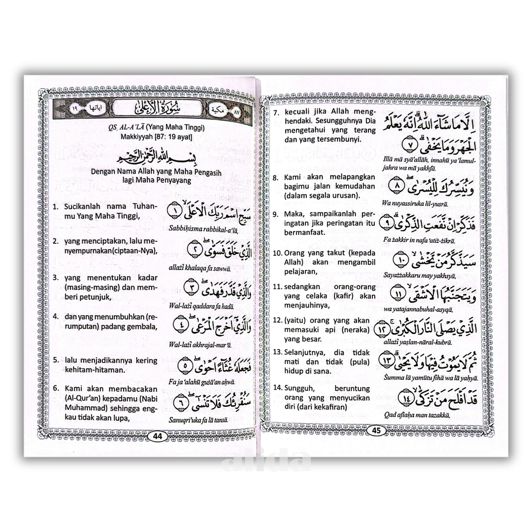312 isi Juz Amma Nuun A5 HVS.png
