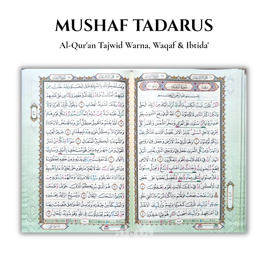 71 isi Tadarus A4.png