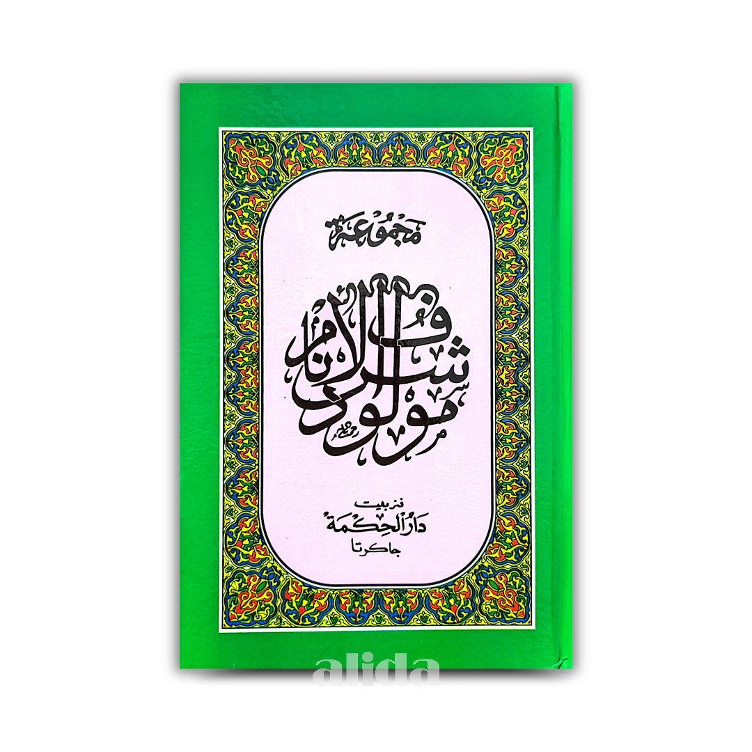 14 Cover Barzanji Rawi B5 HC HVS.png