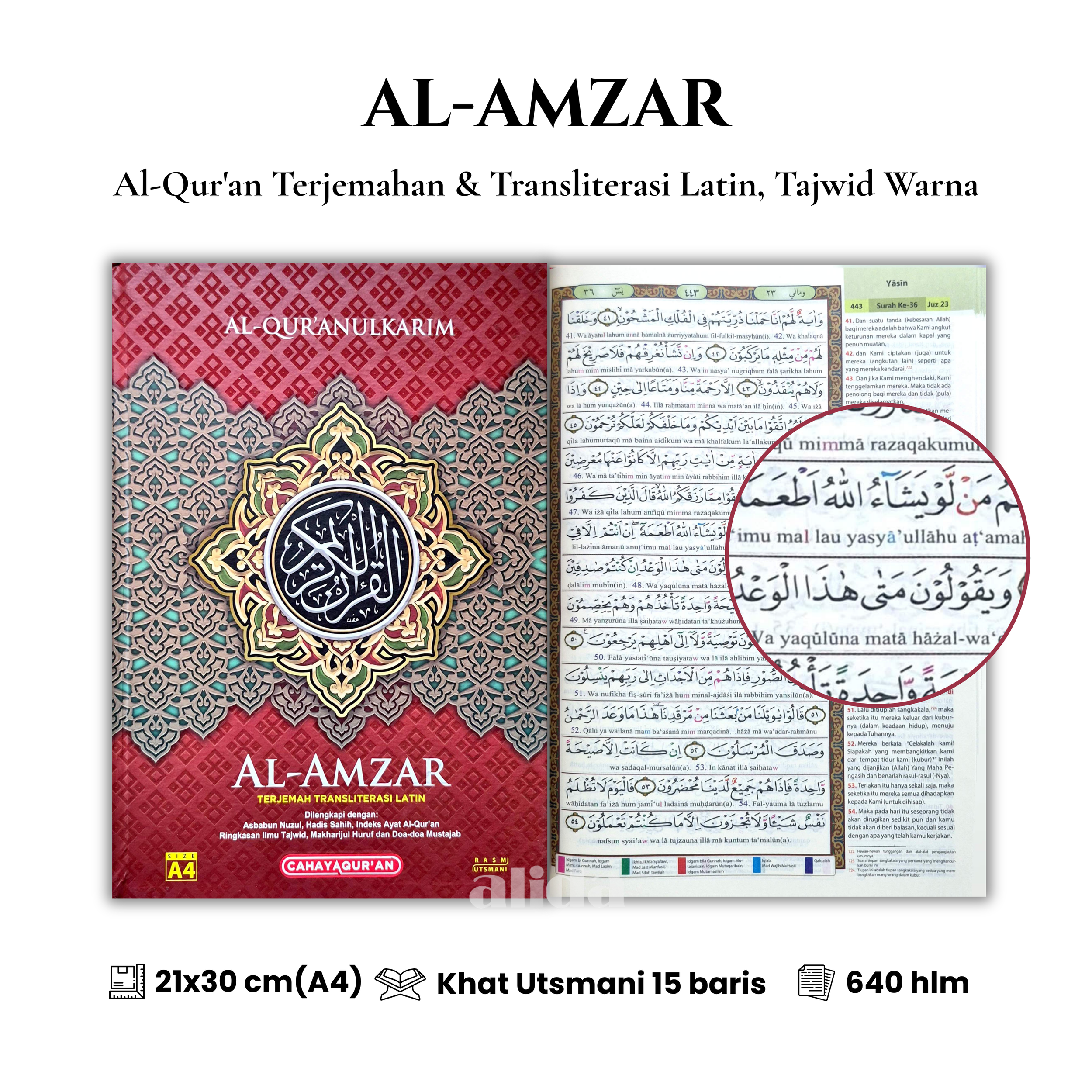 [Ukuran A4 TL] Al-Quran AL-AMZAR Terjemah Latin Tajwid Warna Alquran Terjemahan Alamzar Cahaya Quran