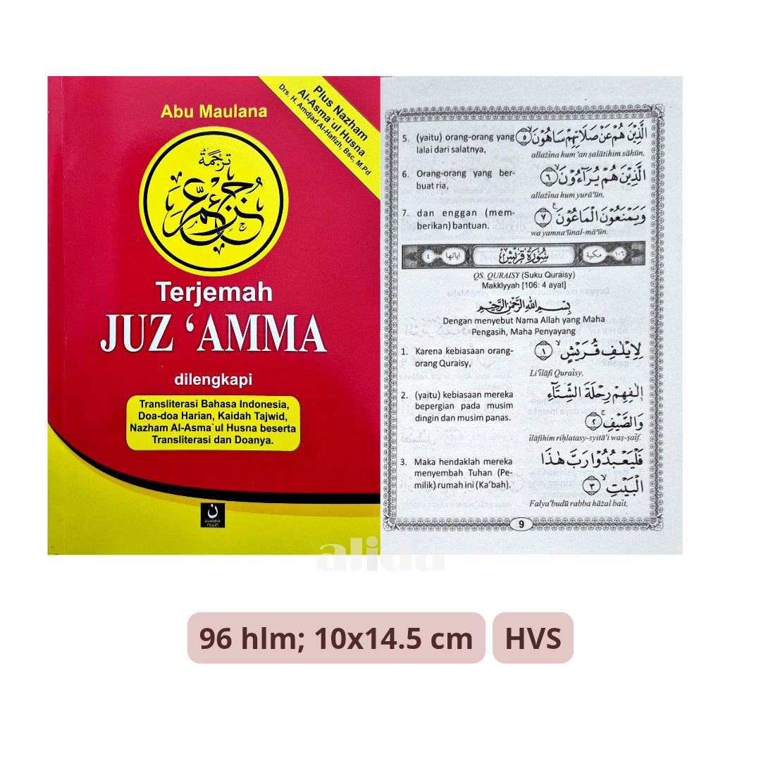 [Ukuran Kecil] Buku Terjemah Juz 'Amma - Pustaka Nuun