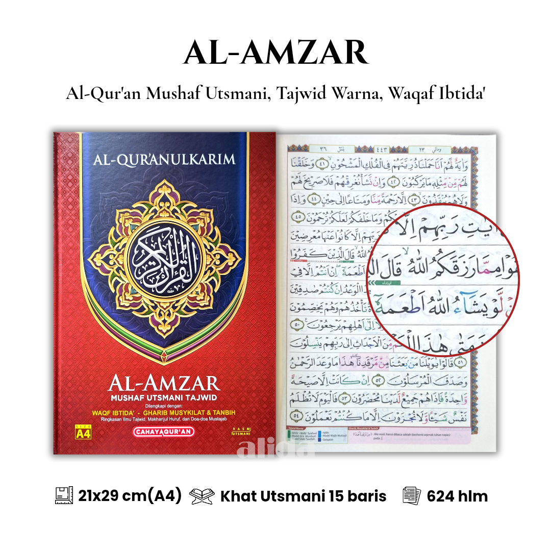56 Cover+isi Al-Amzar Mushaf Tajwid A4 Merah 2.png