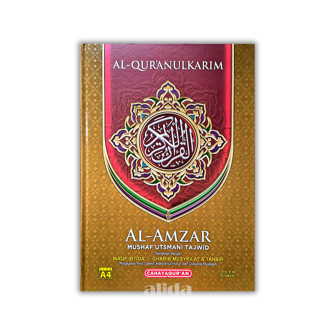 56 Cover Al-Amzar Mushaf Tajwid A4 Cokelat.png