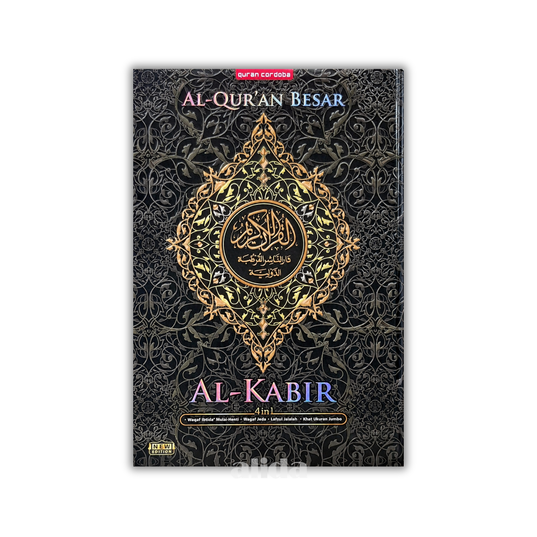 70 Cover Mushaf Kabir B4 Jumbo Hitam.png