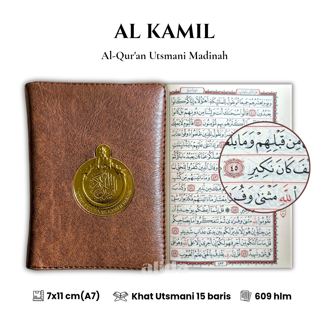 [Ukuran A7] Al-Quran Utsmani Madinah Al-Kamil MUSHAF Cover Jaket Alquran Non Terjemah Alkamil