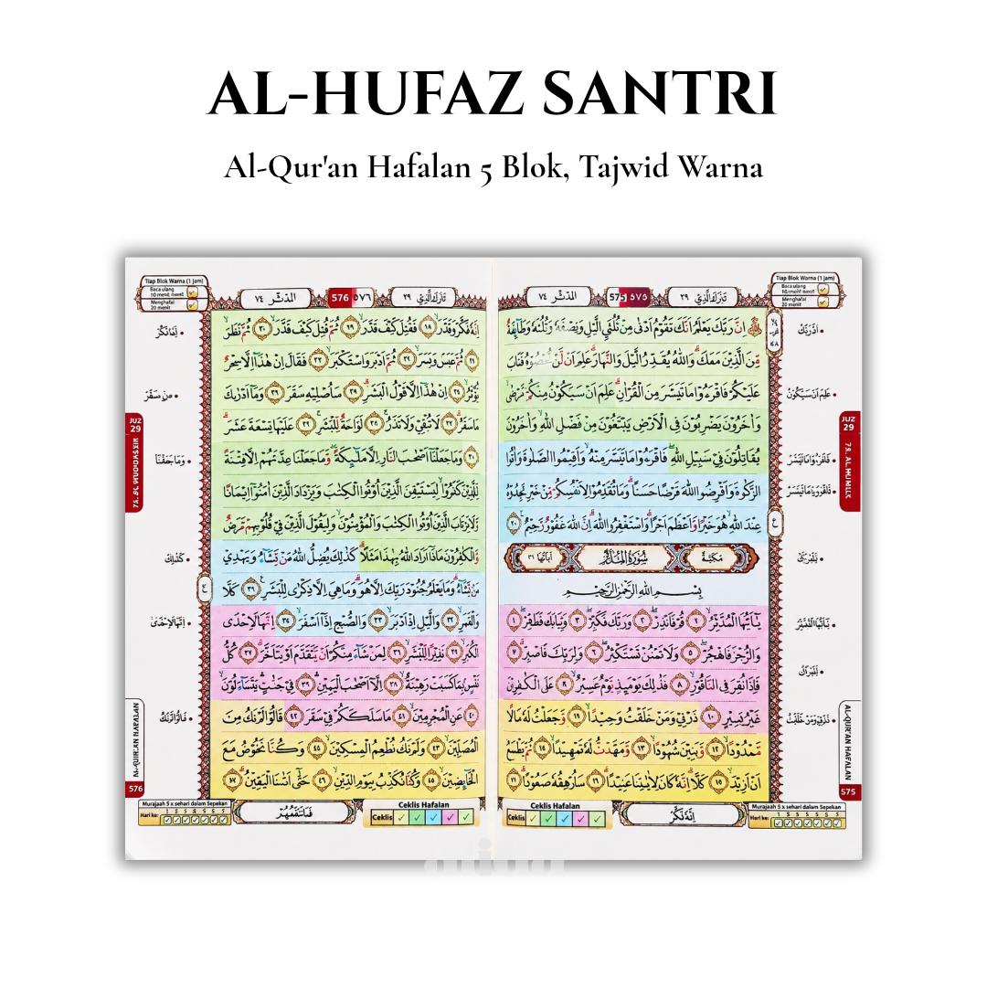 69 isi Al-Hufaz Santri B7.png