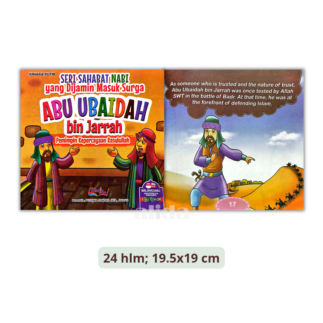 772 Abu Ubaidah Bin Jarrah.png