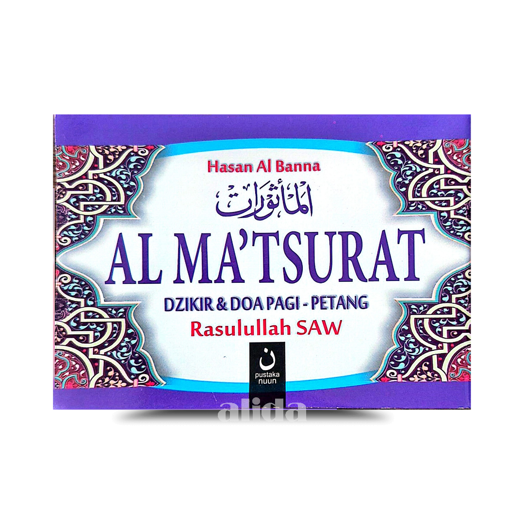 322 Cover Al-Matsurat Nuun 7x10cm.png