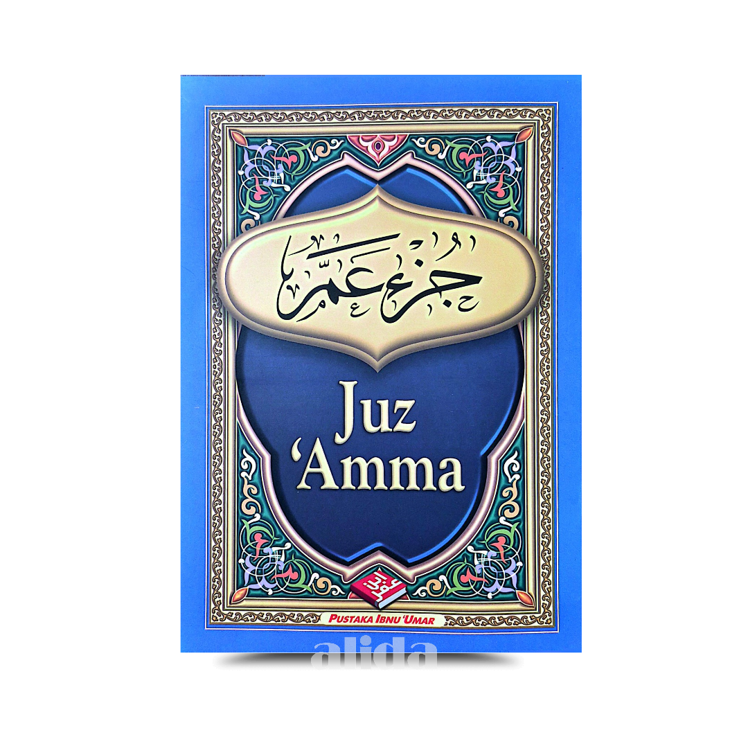 298 Cover Juz Amma PIU Besar.png
