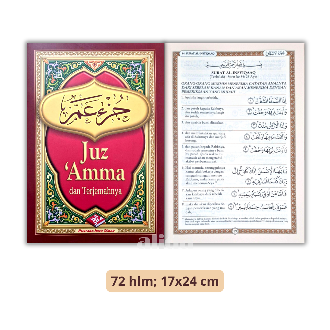 302 Cover+isi Juz Amma Terjemah PIU Besar.png