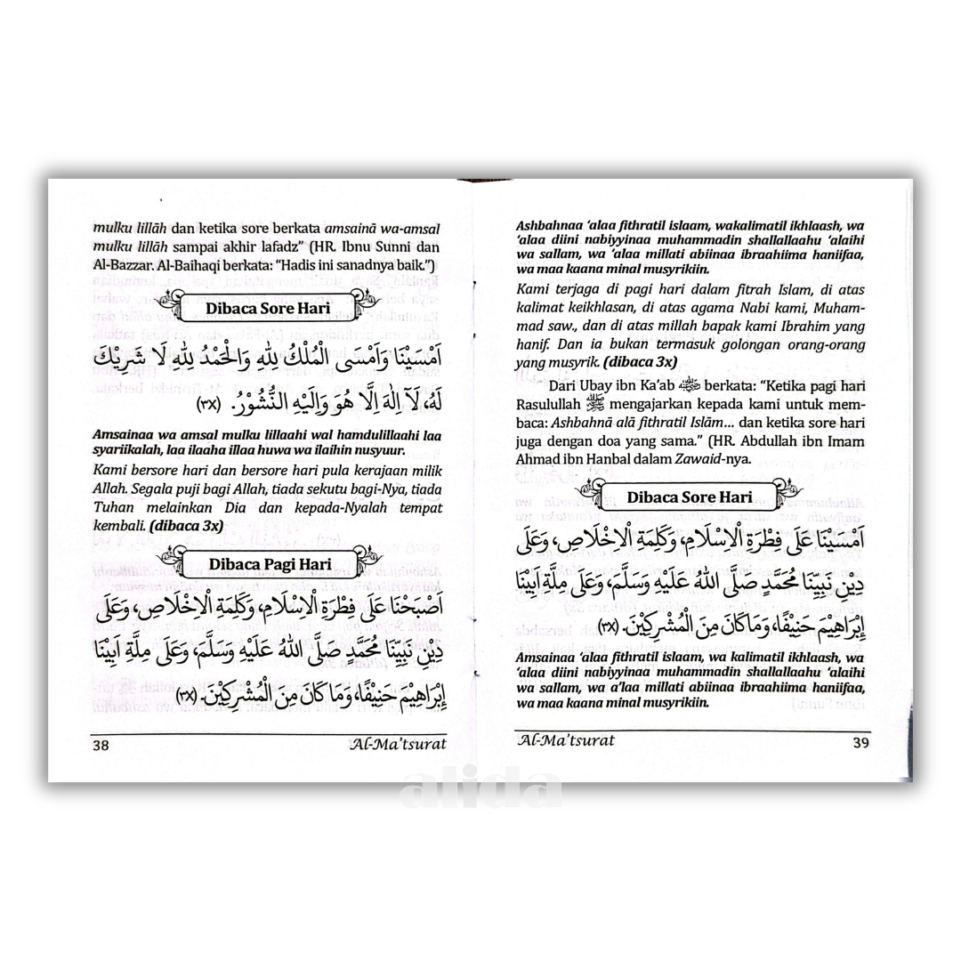 323 Isi Al-Matsurat Nuun A6.png
