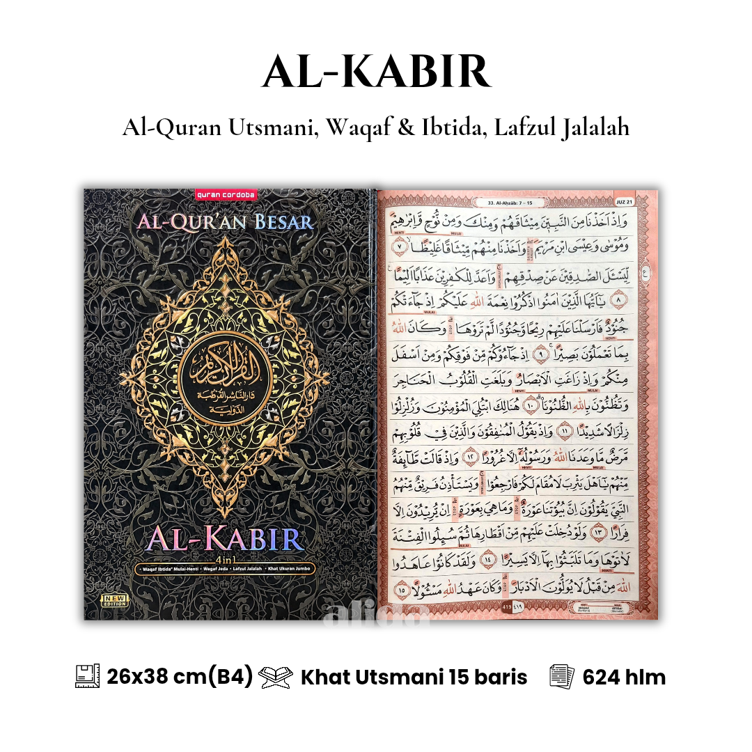 70 Cover+isi Mushaf Kabir B4 Jumbo Hitam.png