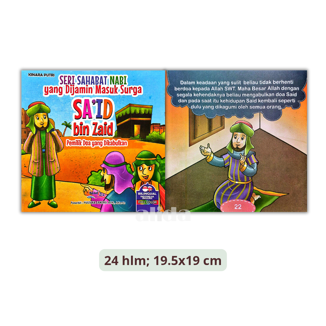 775 Said Bin Zaid.png