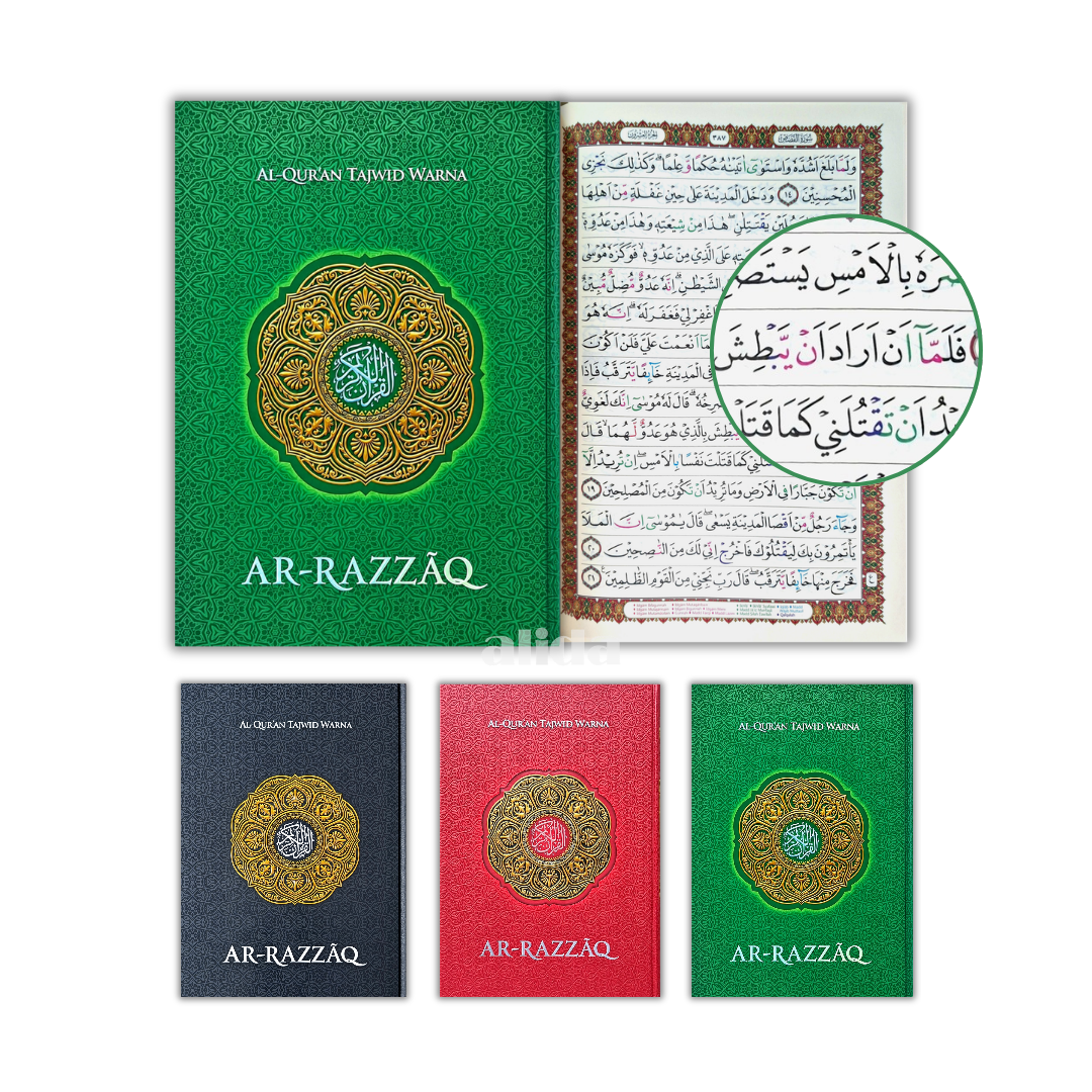 41 All Cover Ar-Razzaq B4 Jumbo.png