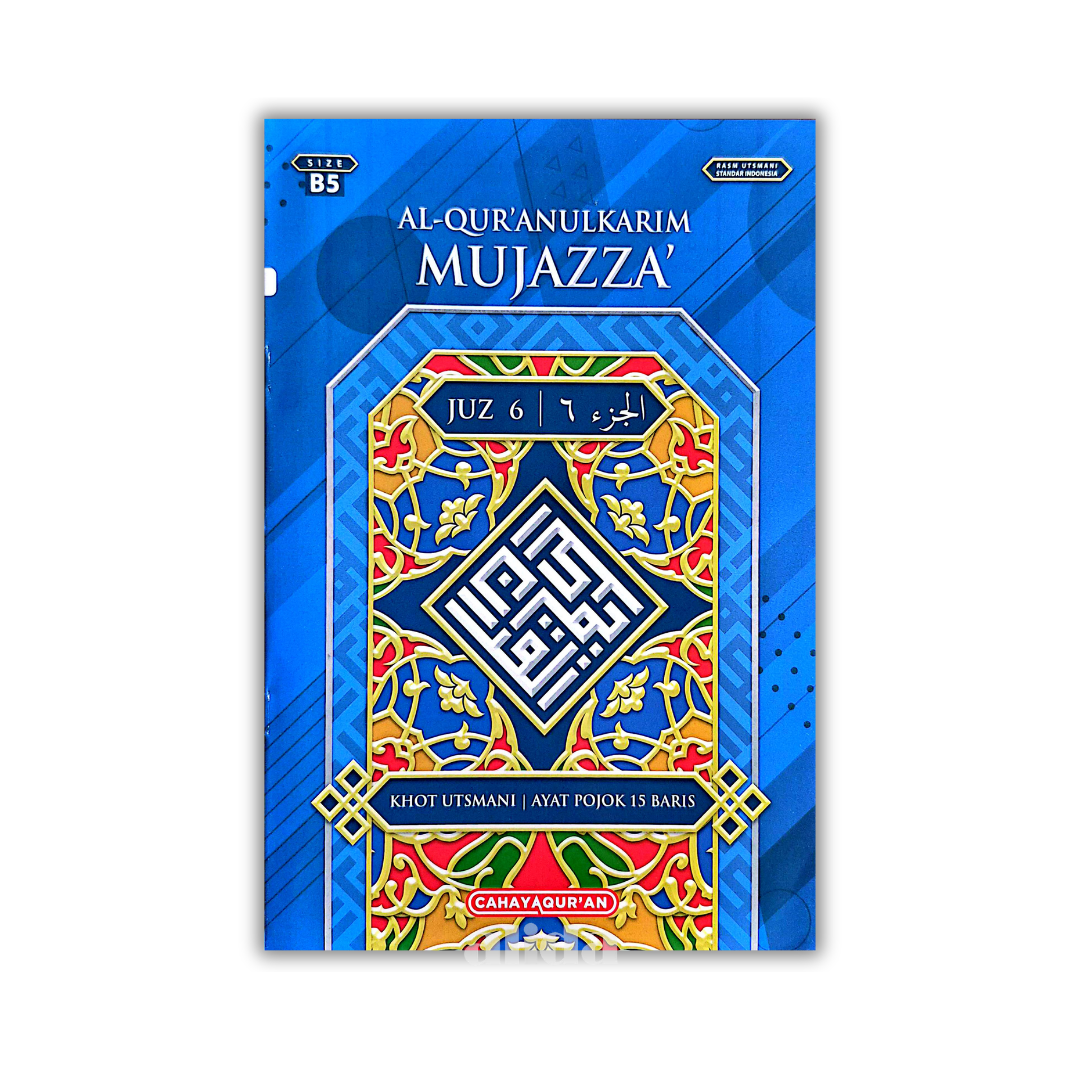 64 Cover Mujazza Per Juz B5 Juz 6.png