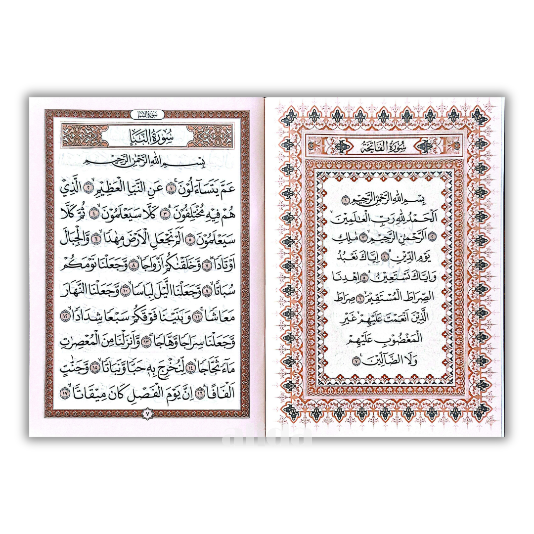 298 isi Juz Amma PIU Besar.png