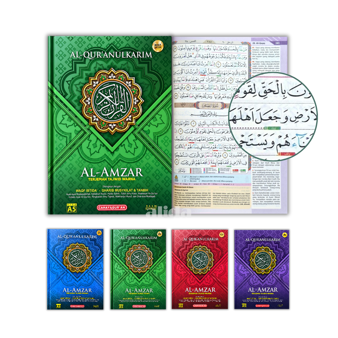 57 All Cover Al-Amzar Terjemah Tajwid A5.png