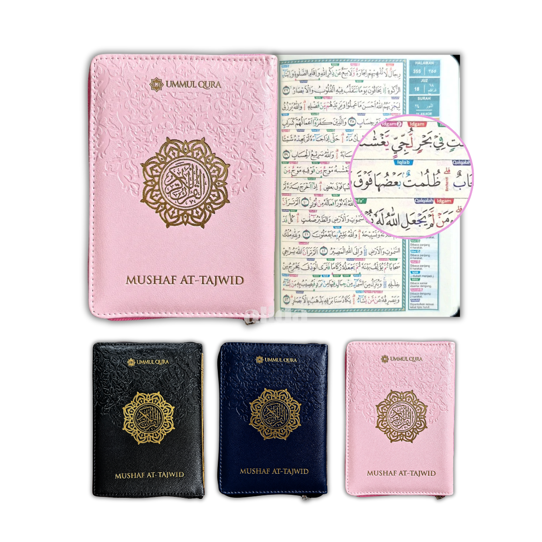 96 All Cover At Tajwid Mushaf A6.png