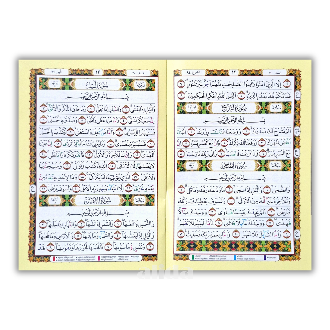 314 isi Juz Amma Tajwid Nuun A4.png