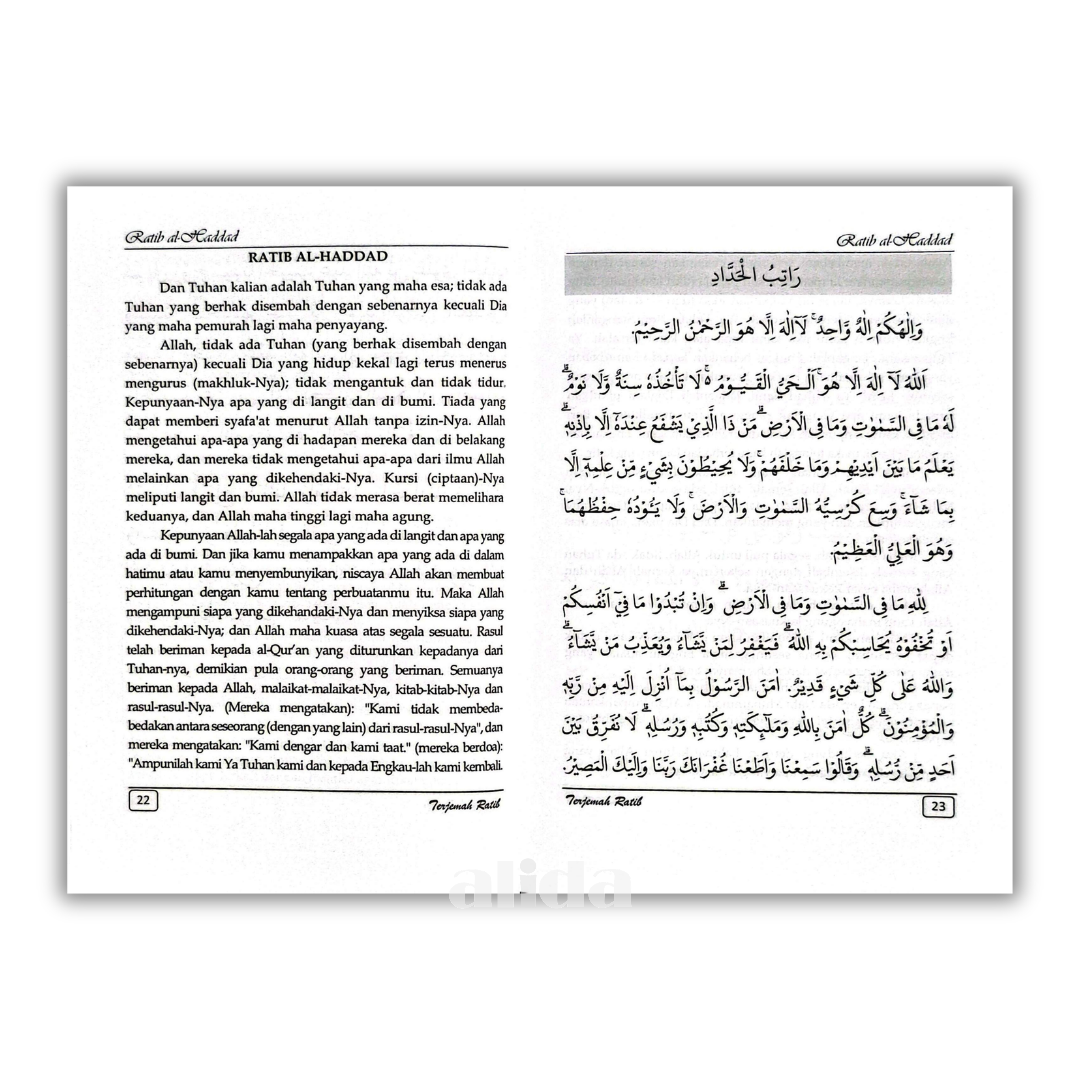11 isi Terjemah Ratib.png