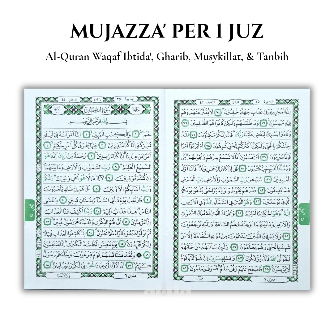 64 isi Mujazza Per Juz B5.png