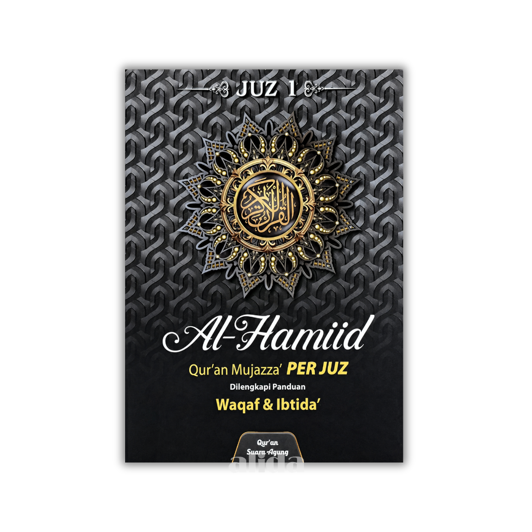 94 Cover Al-Hamid Mujazza Per Juz A4 Hitam.png