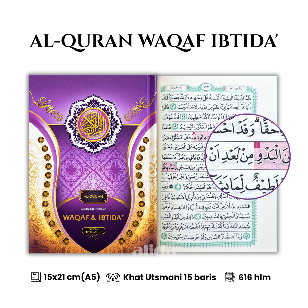 78 Cover+isi Waqaf Ibtida Mushaf Reguler A5 Ungu 2.png
