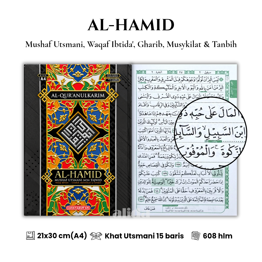 [Ukuran A4] Al-Quran AL-HAMID Utsmani Waqaf Ibtida Alquran Wakaf Alhamid Cahaya Quran