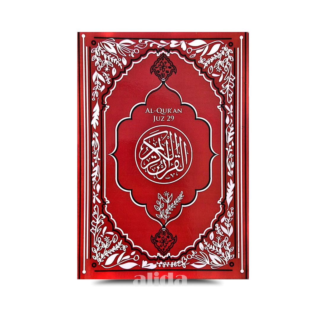 305 Cover Juz 29 Besar.png