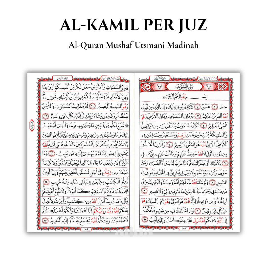 18 Cover Alkamil Mushaf Utsmani Per Juz B5.png