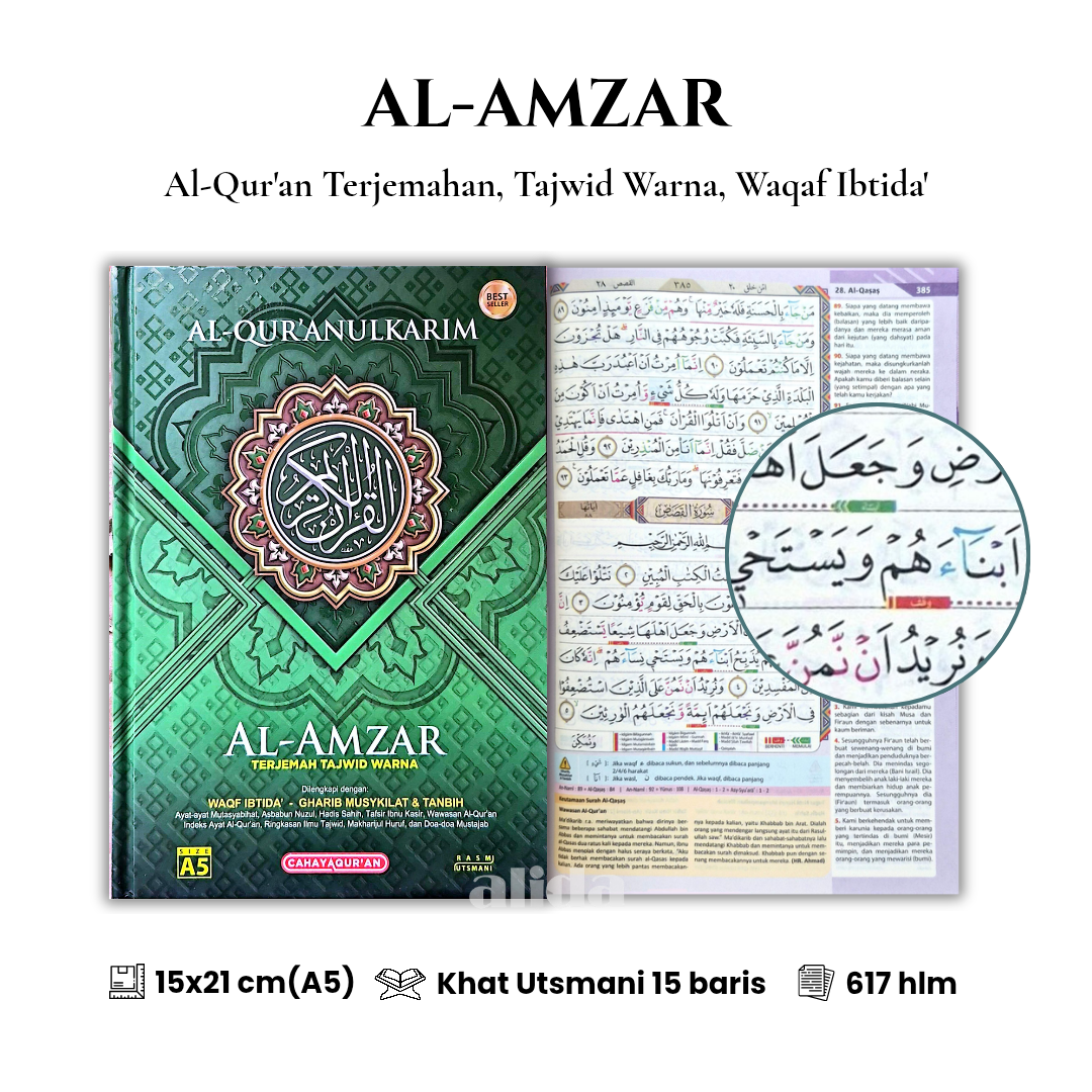 [Ukuran A5 T] Al-Quran AL-AMZAR Terjemah Tajwid Warna Waqaf Ibtida Alquran Terjemahan Alamzar Cahaya Quran