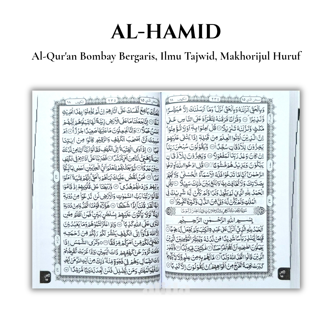 48 isi Al-Hamid Reguler Garis B5.png