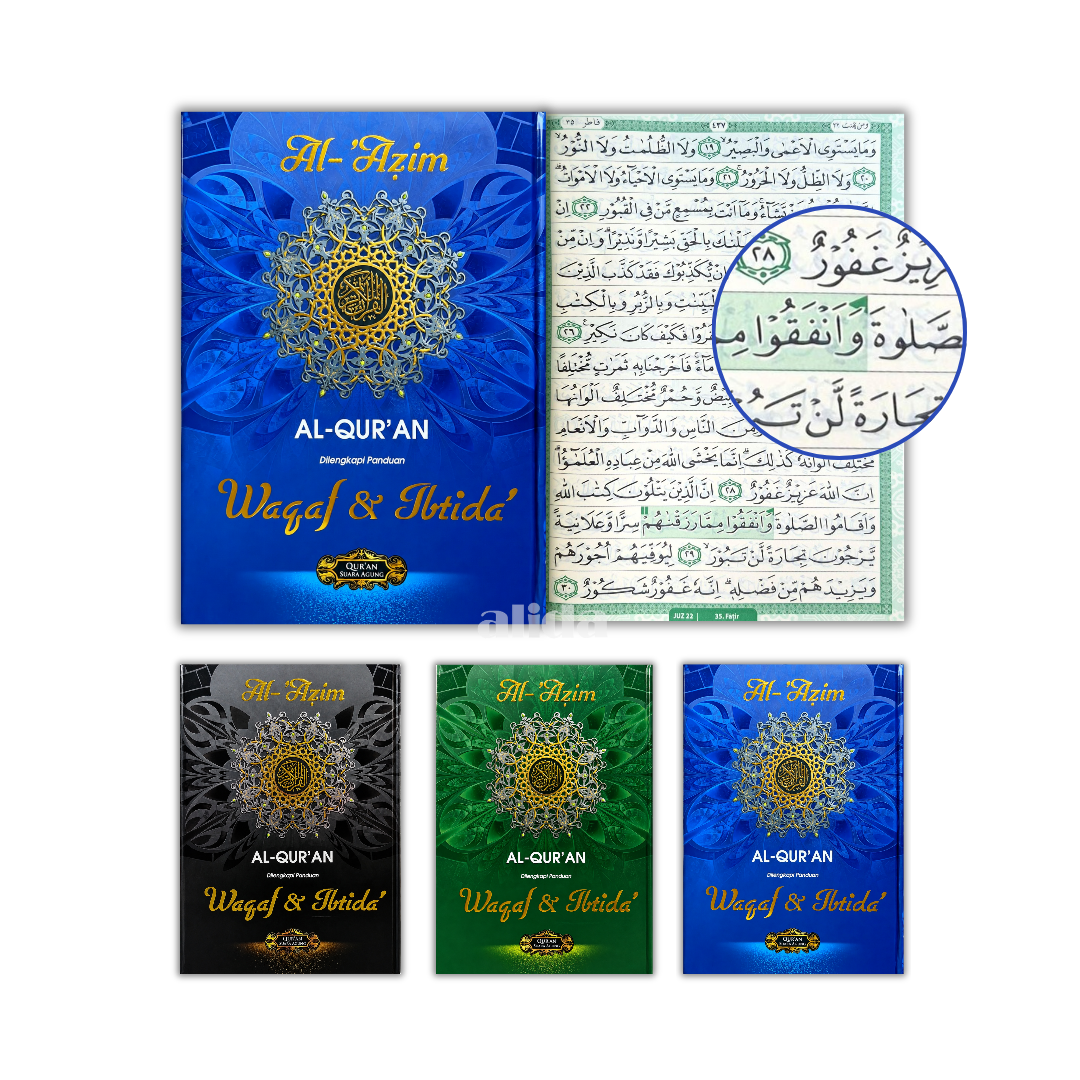 92 All Cover Al-Azim SA B4 .png