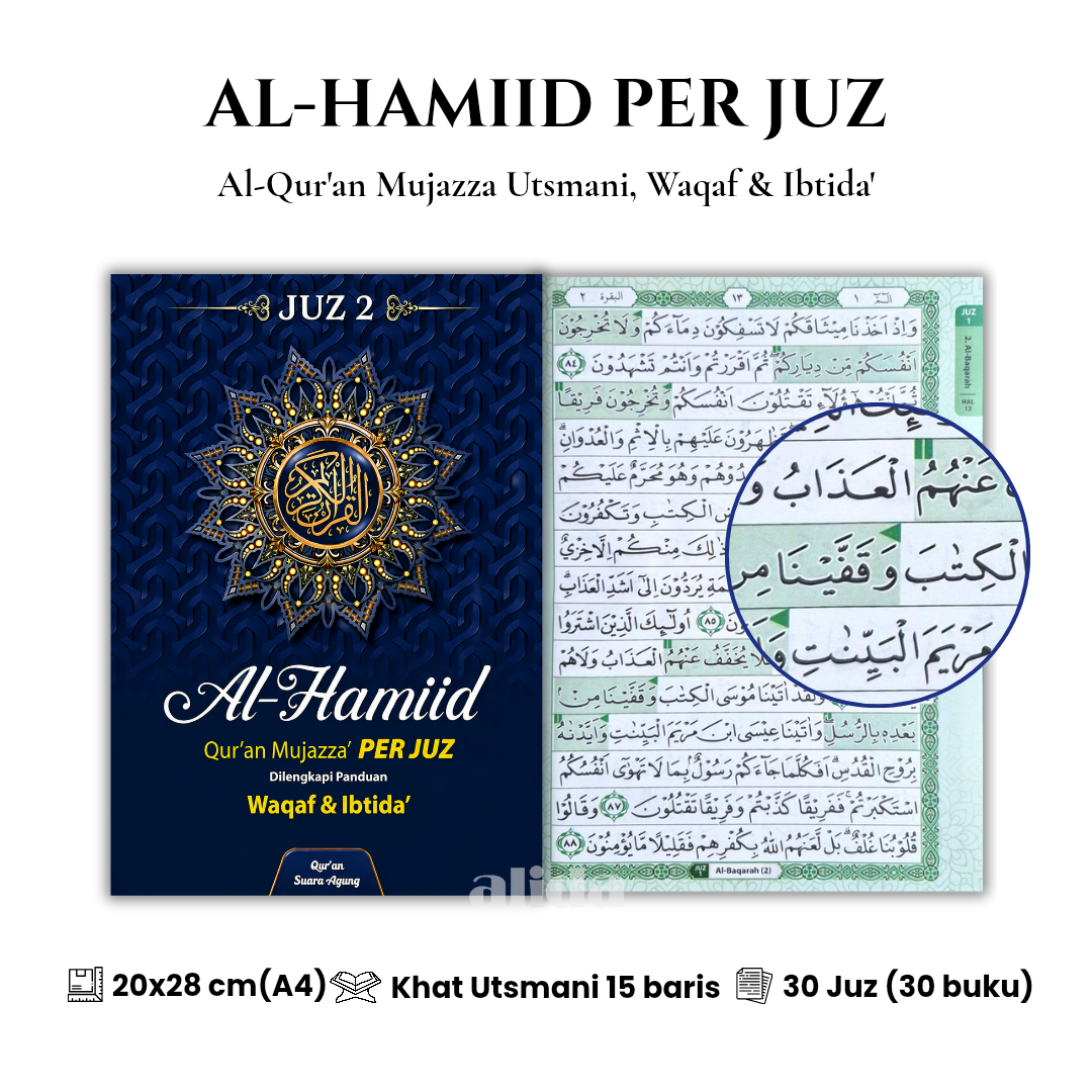 [Ukuran Besar A4 Per Juz] Al-Quran AL-HAMIID Mujazza Waqaf Ibtida Alquran Mushaf Utsmani Alhamid PerJuz Suara Agung